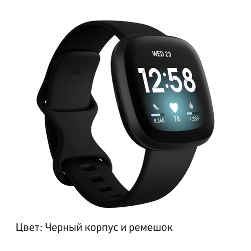 Умные часы. Fitbit Versa 3